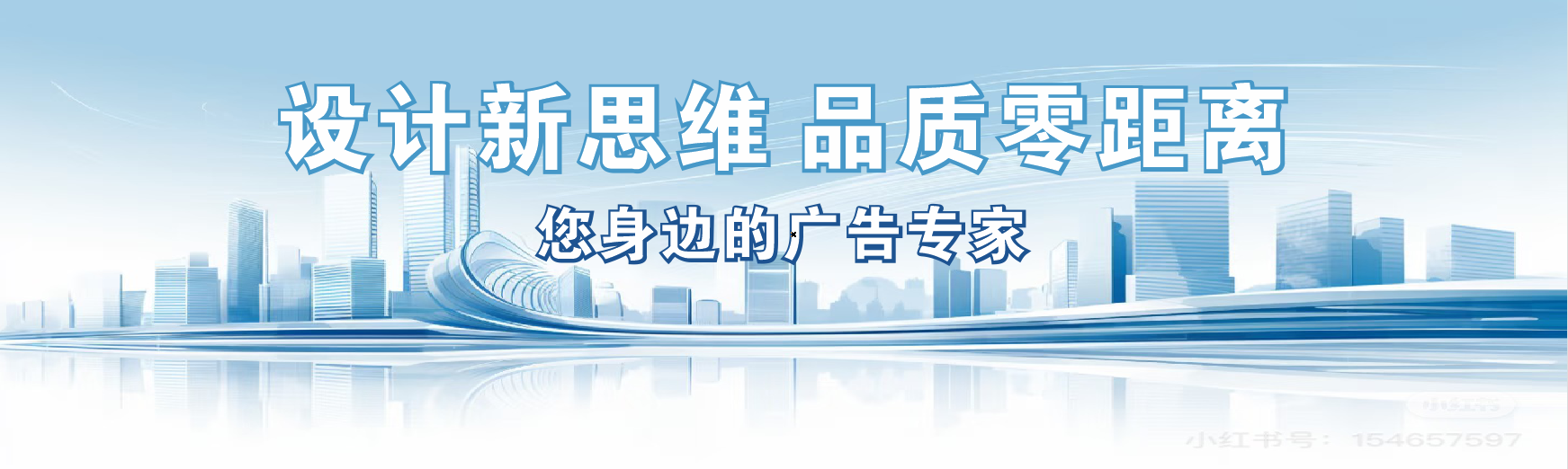 富顺凯创传媒-全方位宣传渠道