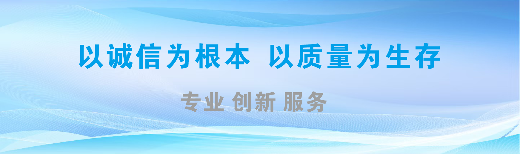 富顺凯创传媒-全国户外广告发布商