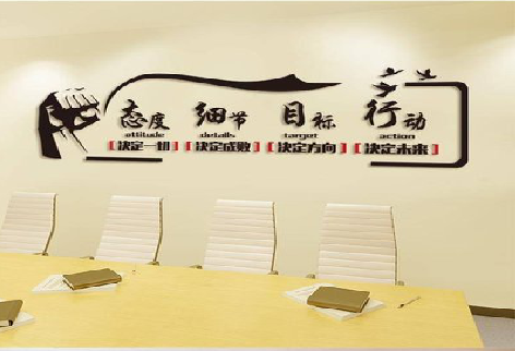 富顺企业文化墙主要展示什么？