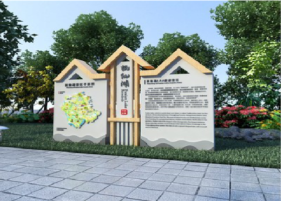 富顺景区标识标牌设计要求。