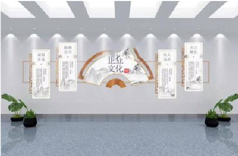 富顺企业文化墙设计的核心要素。