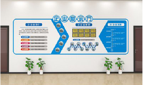 富顺设计师必看的文化墙设计定律。