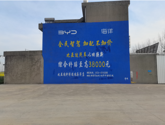 富顺墙固是否有必要刷?