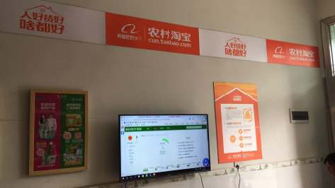 富顺村淘店面装修