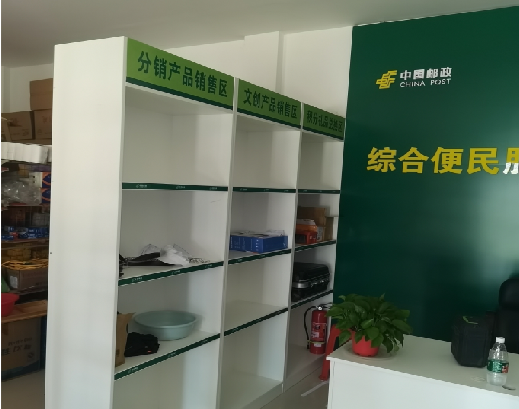 富顺邮政快递点装修
