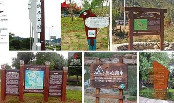 富顺标识标牌具有哪些特点？