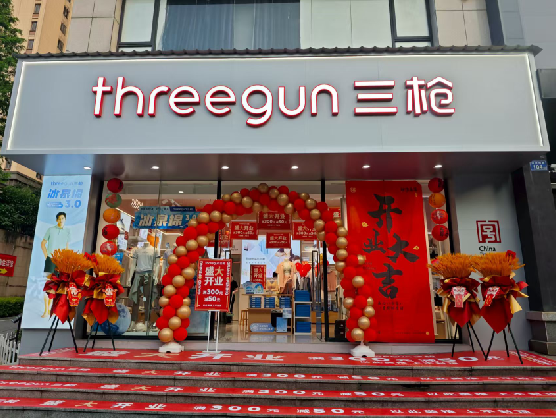 富顺三枪连锁店装修