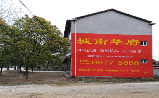 富顺分析哪些行业适合做墙体广告?