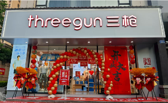 富顺店面装修风格有哪几种及特点？