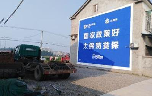 富顺在城镇刷墙体广告会有效果吗？