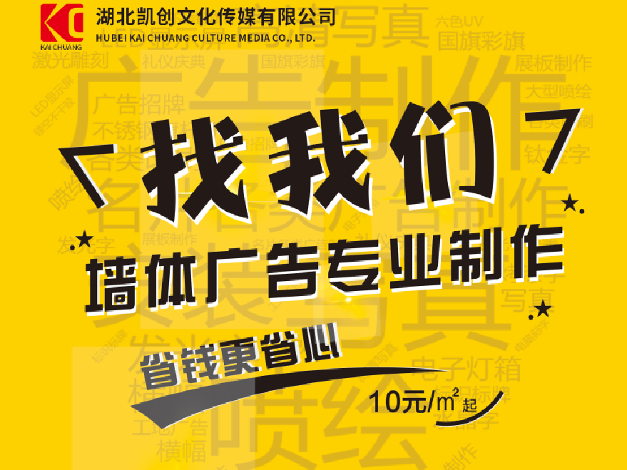 富顺如何增加广告公司的业务量?