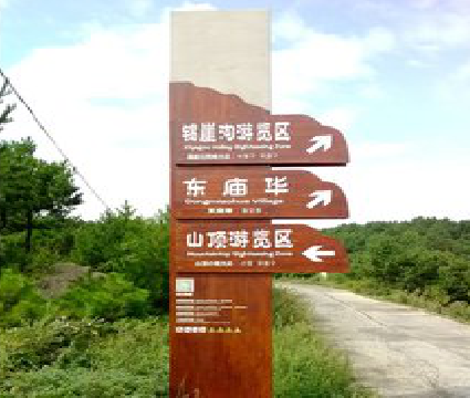 富顺标识标牌制作验收标准有哪些?