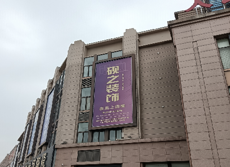 富顺高空喷绘如何安装？