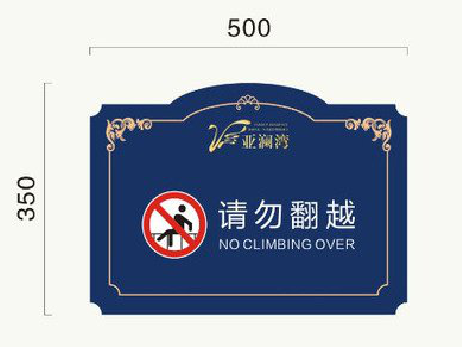 富顺在标牌设计中，如何满足客户需求？