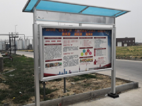 富顺宣传栏制作要注意哪些细节？