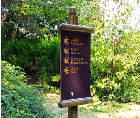 富顺标识牌与环境之间有什么关系？