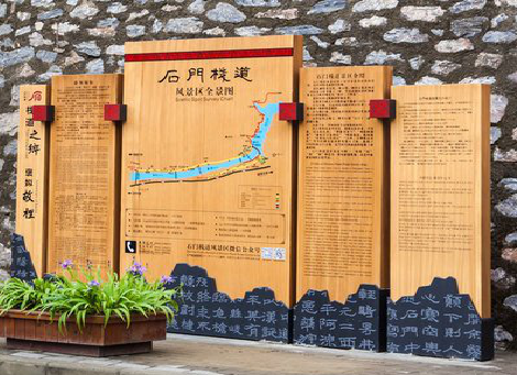 富顺景区标识牌居然有这么多功能，让我来告诉你吧!