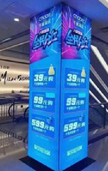 富顺三面立柱灯箱如何制作?